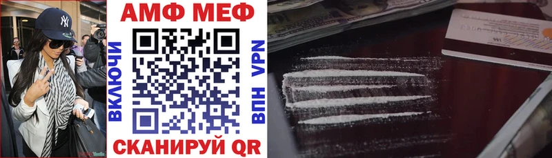 Amphetamine Розовый  Купить где  Изобильный 