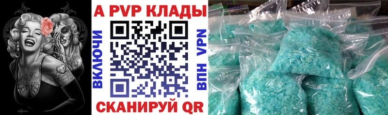 Купить  Изобильный  A PVP СК КРИС 