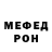 MDMA кристаллы Todori Chan