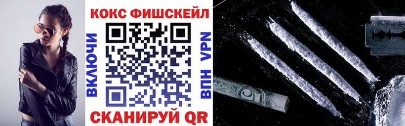 COCAIN Перу  Купить  Изобильный 