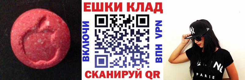 Купить закладки  Изобильный  Ecstasy Дубай 