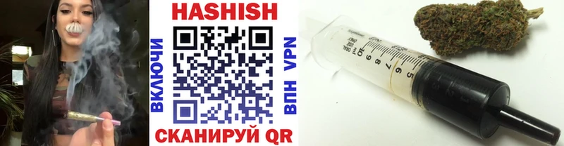 Купить  Изобильный  ГАШ AMNESIA HAZE 