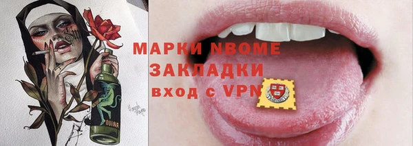 mdma Касимов