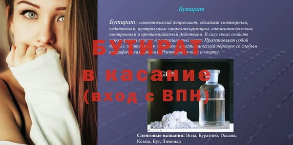 mdma Касимов