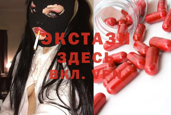 mdma Касимов