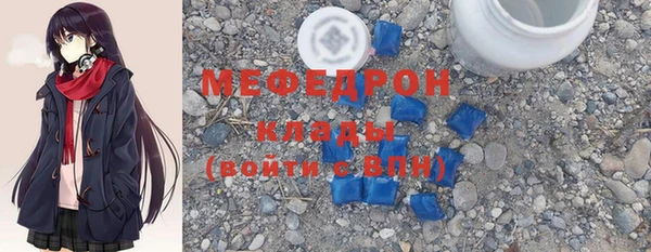 mdma Касимов