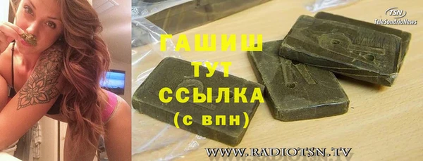 гашиш Карпинск