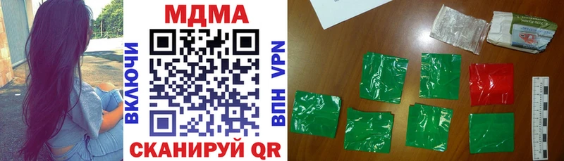 MDMA молли  Купить где  Изобильный 