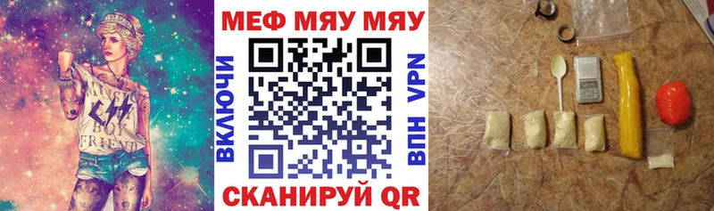 МЕФ мука Изобильный