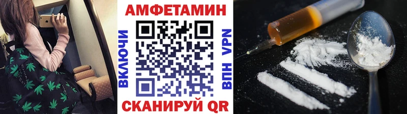 МЕТАМФЕТАМИН пудра  Купить где  Изобильный 