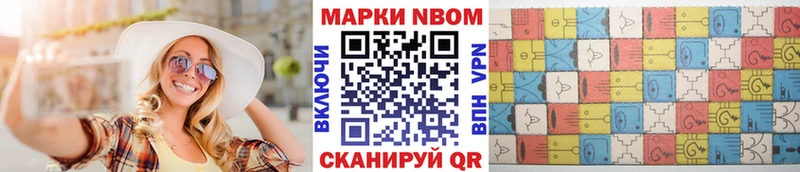 Наркотические марки 1,5мг Изобильный