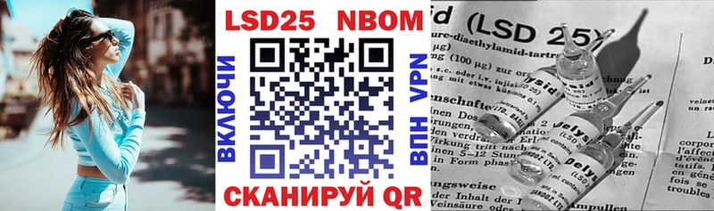 Купить где  Изобильный  Марки N-bome 1,5мг 