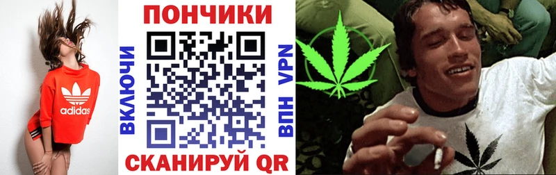 МАРИХУАНА тримм  Купить закладки  Изобильный 